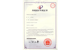 證書1